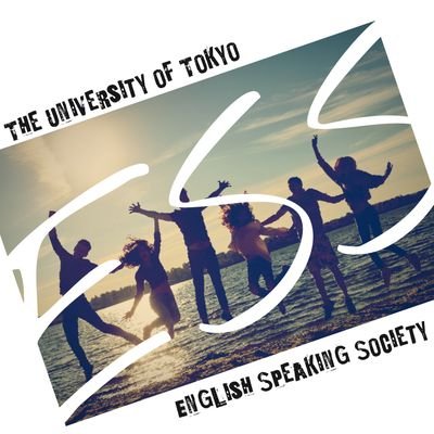 2016年度東京大学ESS(=English Speaking Society)の公式ツイッターアカウントです！新歓に関する情報をお届けしていくので、新入生の方は是非フォローしてください！
質問丁寧に応対中✨新歓メーリス参加希望の方はutessfm2016@gmail.comまで！