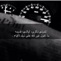 رآيـ ــدآلـعضـيـلـه (@asasaa025) 's Twitter Profile