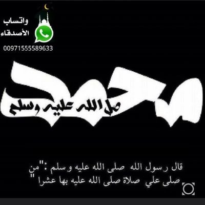 راكان غازي العتيبي أبو ماجد130 الله يحرم
وجيهكم كلكم عن النار