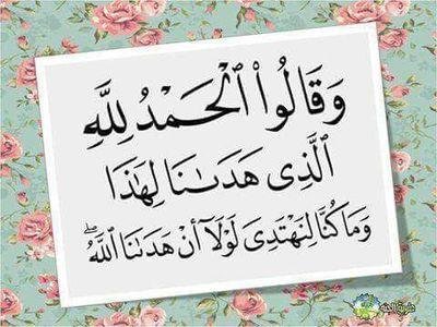أفضل شيخ روحاني
علاج السحر والحسد
والتابعة
جلـب الحبيب
حل مشاكل زوجيه
خواتم روحـانيه
طلاسم تفـريق
تحصين قبول..
00962797429581 للتواصل