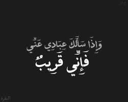بليت بمرض العشق و عادات الزمان فما عادت لي حياة كأي انسان