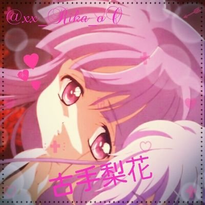 古手梨花さんのプロフィール画像