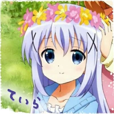 てぃらさんのプロフィール画像