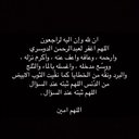 صدقه جاريه (@00_0030) Twitter