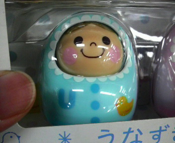 が(鼻濁音)んきゅう（Augapfel）です。よっ！