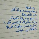 @$ملاك الغامدي@وينك (@M0533315069) Twitter