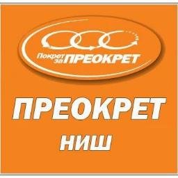 Pokret za Preokret Niš Trg Kralja Milana (podzemni prolaz lokal 7/2), Serbia, Niš radno vreme od (15-18h)