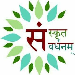 Sankrit News In Media #SktInMedia #SanskritNews #Sanskrit #Sankritdailynews #संस्कृत #संस्कृतम् 
Twitter handle maintained by @ashoksamskritam