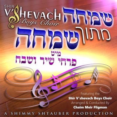 I'm a very proud Fan of the Talented 
@Shir Vshevach Boys Choir
And From Chaim Meir Fligman