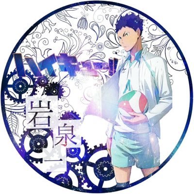 岩泉一さんのプロフィール画像