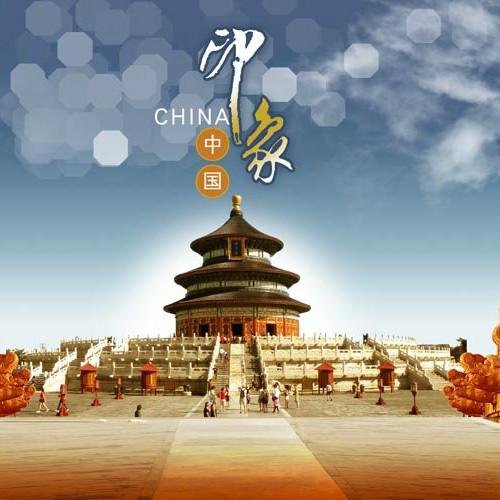 Jiangtea's profile picture. Something about China, window of China