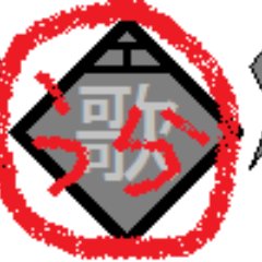 railsim123key's profile picture. 本垢が休止中だけどこっちは裏垢だしツイート続行