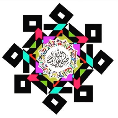 قُل هَذِه سُبُلي ادعو الى الله.. ‏وأَلا بِذِكرِ اللَّهِ تَطمَئِنُّ القُلوبُ