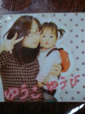 佐藤優子 Rmy Twitter 佐藤優子 Rmy Twitter