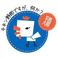 🐣孤高の鶏🐣(@kg_600rr) 's Twitter Profile Photo