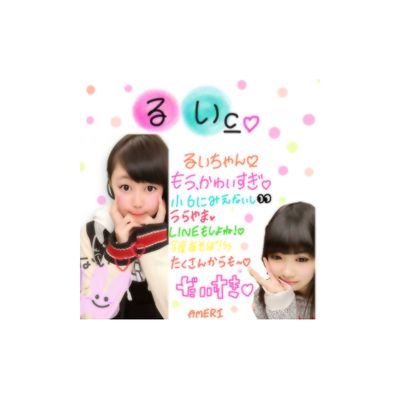 Z2fMG7tym1EuRAk's profile picture. 南小６年！
残りの時間をenjoyします！
食べること寝ることすき