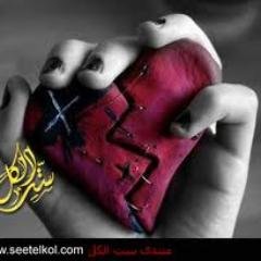 ليه نفرح