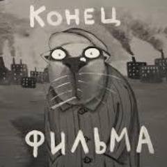 Каждый день по капле выжимаю из себя совок.
Не вступаю в беседы с представителями любых сект.
Делаю ретвит высказанной мысли, а не автора.