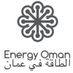 Energy Omanطاقة عمان (@energy_oman) Twitter profile photo Energy Omanطاقة عمان (@energy_oman) Twitter profile photo