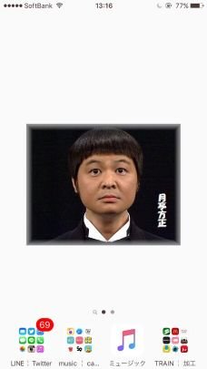 kazemedre28's profile picture. 慎吾君(^з^)-☆大好き‼
SMAP好き‼
のんびりしゃべります。よろしくです。
早寝早起きをめざしてがんばります。
若葉マーク🔰ですます。