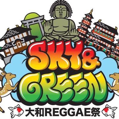 野外フェス『SKY&GREEN 大和REGGAER祭FINAL 2019.08.25』公式アカウント。