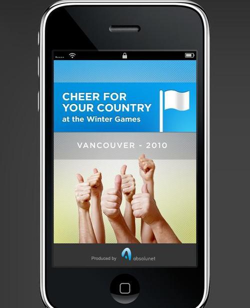 vancouvercheers's profile picture. iPhone application to cheer at the olympics