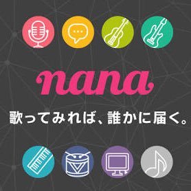 Nanaボーカリストのための歌唱力向上法 Nanavocal1 Twitter