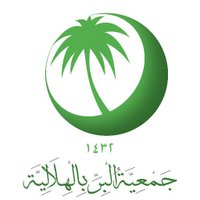 جمعية البر بالهلالية (@g_h1432) 's Twitter Profile