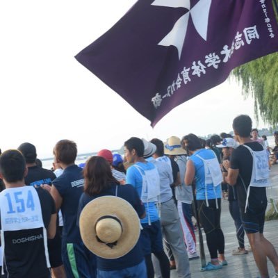 同志社大学体育会カヌー部アカウント→@doshishacanoe カヌー部は大学から始めている人が半数以上いる部活です！大学から始めた人も活躍しています！初心者大歓迎です！ 試乗会はすべて無料です！気軽に来てください！！男女問わず、選手、マネージャー大歓迎です！！ 興味がある方は気軽にDM、リプください(*^o^*)