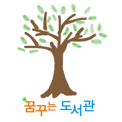 lovetexter's profile picture. 사람과 사람을 잇는 활자 전달자, 좋은 책과 도서관을 잇는 책알림이