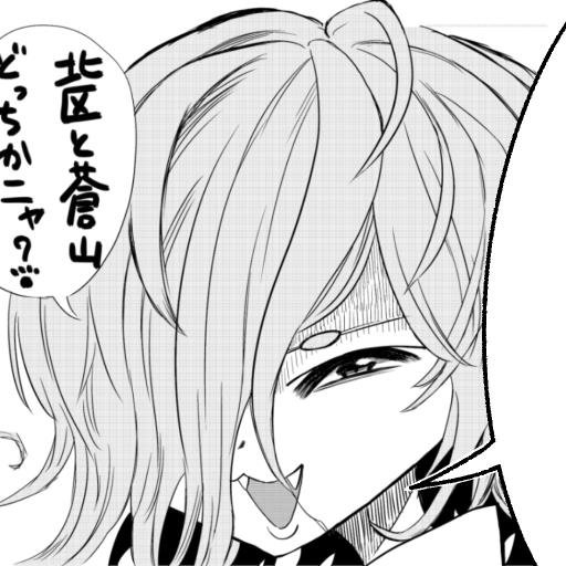 北区さんのプロフィール画像