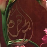 انس (@alabdullatifa) 's Twitter Profile