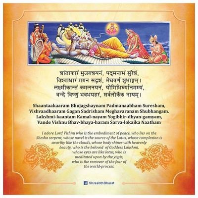 4593vv's profile picture. धर्मो रक्षति रक्षित