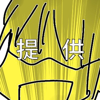 komi　ハイラル99.67%さんのプロフィール画像