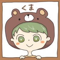 🐻くま🐻(@kumanon_nana) 's Twitter Profile Photo