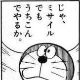 名古屋住みです まだ19です いろいろ教えてください 陸上やってます