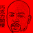 chocopenthaus's profile image
