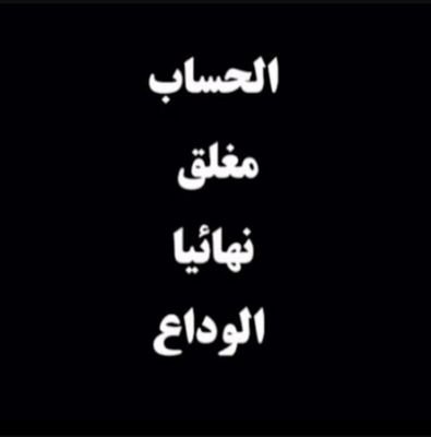 ‏‏‏‏مهدويه الهوى





كل شخص له من يعشقه


وأنا أعشق التراب الذي تحت قدميك


سيدي ياصاحب الزمان