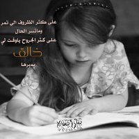 إبتسام عشان ... (@ebtesam277) 's Twitter Profile Photo إبتسام عشان ... (@ebtesam277) 's Twitter Profile Photo
