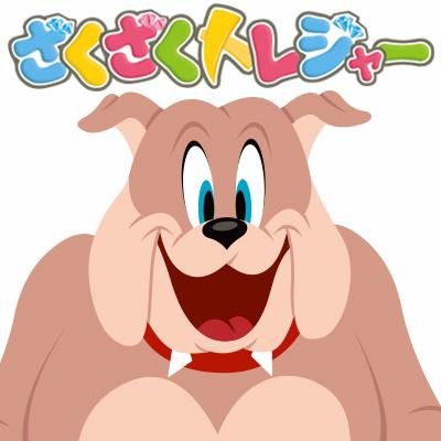 トムとジェリー ざくざくトレジャー公式 ヒマそうな二人がひな人形になってくれたｗ ざくトレ ひな祭り トムとジェリー T Co 3ocxlh241l