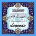 استغفر الله العظيم (@ali1990ali2015) Twitter profile photo استغفر الله العظيم (@ali1990ali2015) Twitter profile photo