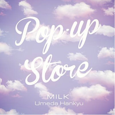 MILK MILKBOY 阪急うめださんのプロフィール画像
