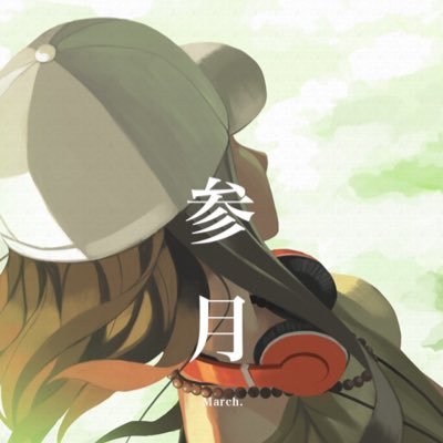 るぴさんのプロフィール画像