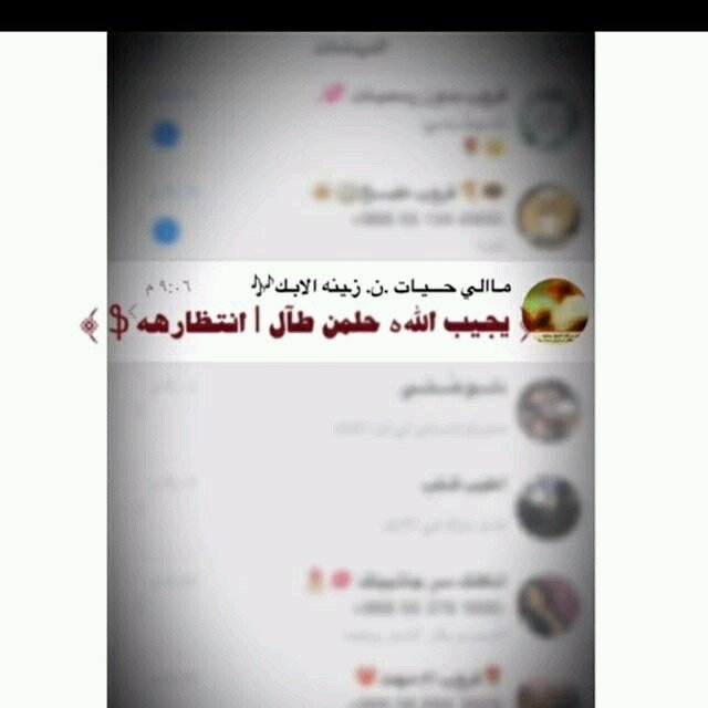 ‏استغفرکک يَ الله، حتى تَغفر لي ۆترضى عني ۆ تطيب ﻟي آلحياهہ ♡