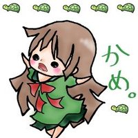 花芽(かめ)(@kame25s) 's Twitter Profile Photo