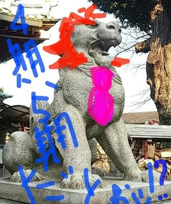 木霊（近々 復活 したいさんのプロフィール画像