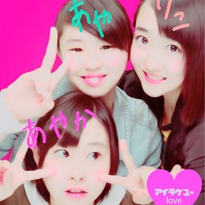 1247ayaka's profile picture. 無言フォローごめんなさい！マリンメッセ福岡５.３  ▷▷▷セカオのみんなに会える~ ❣❣玲於くん*Berry愛してる~~♥.｡.:*♡
