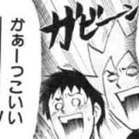 リアルアカウント の評価や評判 感想など みんなの反応を1週間ごとにまとめて紹介 ついラン
