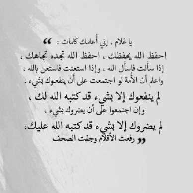 اللهم اشرح لي صدري ويسرلي امري ❤️
