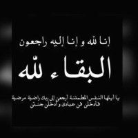 ٰ (@almgharii) Twitter profile photo